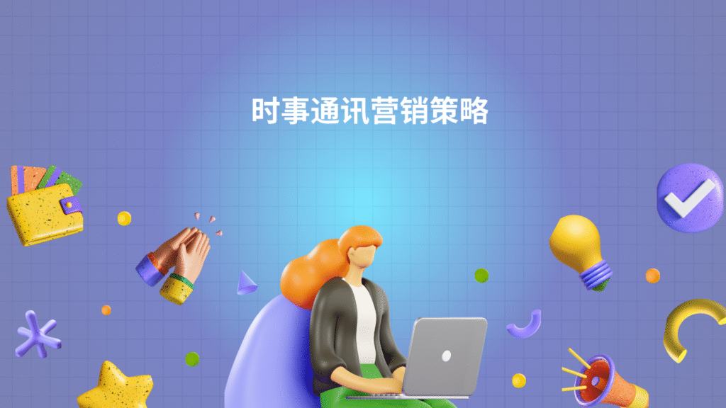 批量电子邮件解决方案